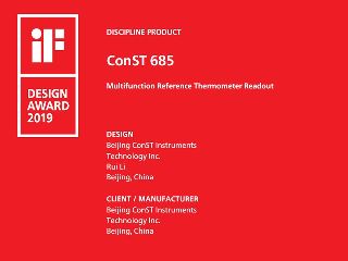 ConST685智能多通道超級測溫儀榮獲德國iF設計獎